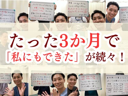 ふくの木整体院の写真