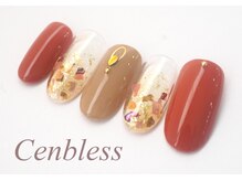 ビューティスタジオ センブレス(Cenbless)/テラコッタ×ベージュでお洒落に