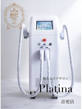 プラチナ(Platina)/