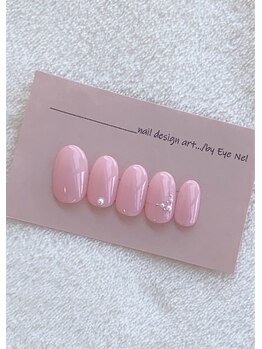 アイネル(EyeNel)/オフィスネイル