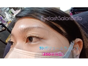 ベッロ(Bello)/3Dボリュームラッシュつけ放題