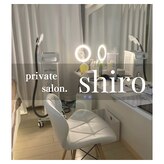 シロ(shiro)