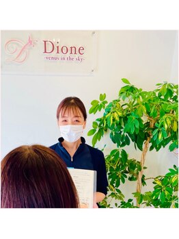 ディオーネ 長野東口店(Dione)/カウンセリング