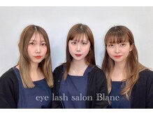 ブラン イオンモール福津店(Eyelash Salon Blanc)の雰囲気（徹底した技術研修で、スタッフ全員トップクラスの技術力！）