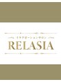 リラシア(RELASIA)/リラクゼーションサロンRELASIA