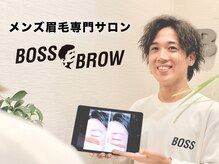 ボス ブロウ(BOSS BROW)