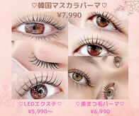 リノア 調布(Li'noa)