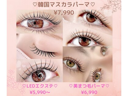 リノア 調布(Li'noa)の写真