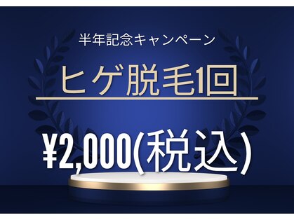 パーミル 弁天町店(per mille‰)の写真