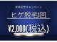 パーミル 弁天町店(per mille‰)の写真