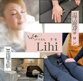 ヨサパーク リヒ 南橋本店(YOSA PARK Lihi)