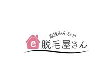 e脱毛屋さん 網走店