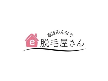 e脱毛屋さん 網走店の写真