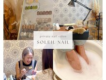 完全個室◎お客様には話しやすいと人柄を褒めていただけます(^^)