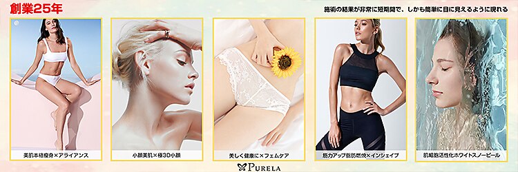 ピュアラ グランピュアラ難波店のサロンヘッダー