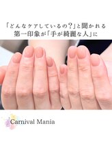 カーニバルマニア 三田店(Carnival Mania)/