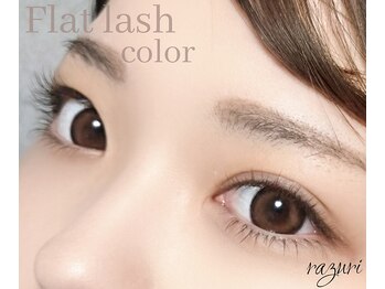 ラズリ(razuri)/*LED上下フラットラッシュ*