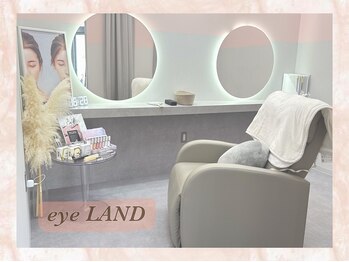 アイ ランド(eye LAND)/