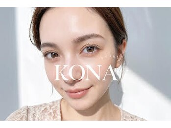 コナ(KONA)の写真/「似合う眉で、ちゃんと垢抜ける。」メイクが苦手な方もお任せください◎
