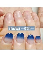 マニエネイル(mani e nail)/深爪矯正で理想の爪作りサポート