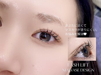 フェイストゥー(FACE TOO)/似合わせまつげパーマ