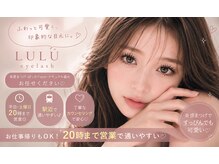ルル 大宮駅西口(LULU)