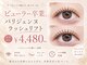 ヌナ(nuna)の写真