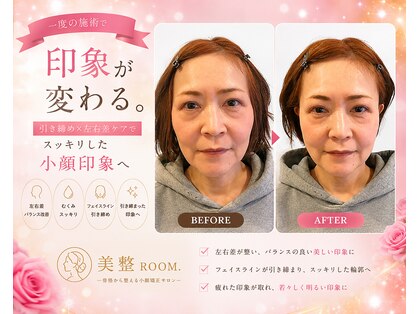 美整ルーム 横浜店(美整ROOM)の写真
