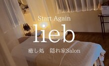 リープ 桑名(lieb)