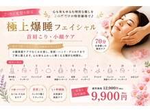 ヴィユー(ViU)
