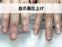 ブルームーンネイルズ(BLOOMOON.nails)/自爪風仕上げ