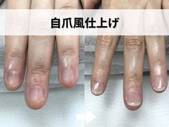 ブルームーンネイルズ(BLOOMOON.nails)/自爪風仕上げ