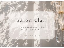 サロンクレール(salon Clair)