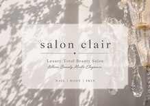 サロンクレール(salon Clair)