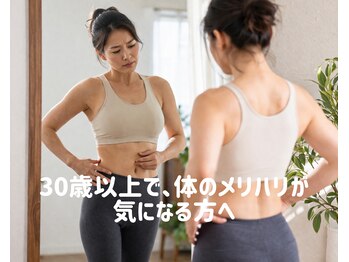 ヒルズフィット 桑名(HillsFit)の写真/美容・健康にお悩みのある方へ！魅力あるコースが盛りだくさん☆経験豊富なスタッフがサポート◎
