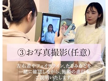 小顔美肌コルギ専門店 センティード 吉祥寺(Sentido)/【顔.肌診断】小顔/美肌/コルギ