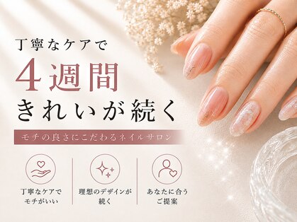 エヌアンド(N&)の写真