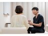 【整体】骨盤整体・3回目以降★院長施術+1100円