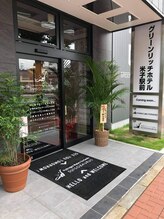 スイソザウルス 米子店/店舗外観