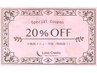 【20%OFFクーポン】コスメブロウ美眉毛コース (4/1定価変更有)