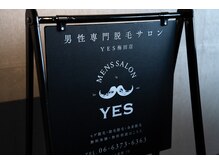 イエス 大阪梅田店(YES)/10年以上の実績を持つサロン
