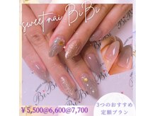 スイートビューティービビ(SWEET BEAUTY BiBi)/ネイルデザイン