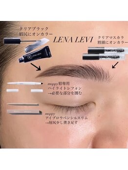 アイプラス 河原町三条(i plus)/makeup