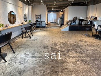 サイ(sai)の写真/話題のサロン 「sai」 のeye部門とspa部門！目元のトレンドを抑え、日々の癒しも叶うサロン♪