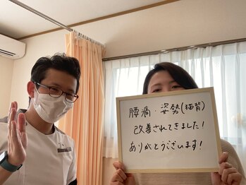 やくわ新坂町はり灸マッサージ治療院/お客さんのお声