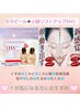 【水光ララピール小顔】+小顔EMS+ハイドラ＆LED&ポレーション導入+本格リンパ