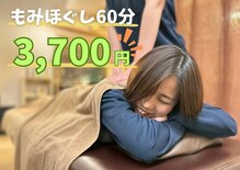 ラクア 成増店(Rakua)