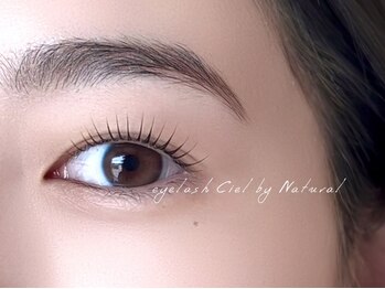 アイラッシュシエル バイ ナチュラル(Eyelash Ciel by Natural)の写真/【くるっとカール×ぱっちり目元】ビューラーいらずの美しいモテ可愛い目元に♪自まつげ派さんにオススメ！