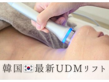 アルム(Areum)/最新UDMリフティング/毛穴引締め