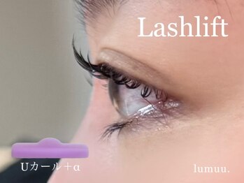 ルムー(lumuu.)/まつげパーマ